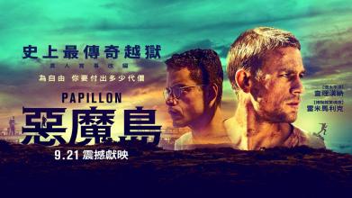 中途学院ID学生卡